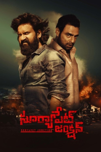 Nonton Suryapet Junction (2025) Sub Indo di Lk21