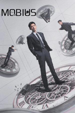 Mobius
