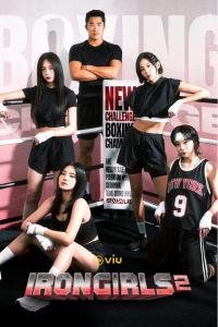 Iron Girls Season 2 Episode 11