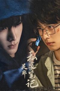 Time Raiders Episode 12