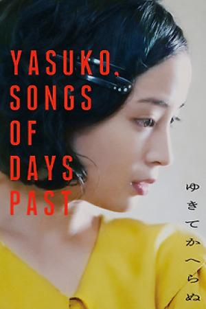 Yasuko, Songs of Days Past (2025) Yasuko, Songs of Days Past (2025)