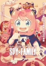 Spy x Family Season 3 Spy x Family Season 3