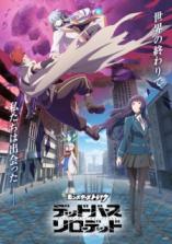 Monster Strike: Deadverse Reloaded Monster Strike: Deadverse Reloaded