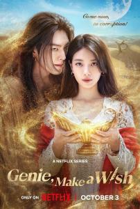 Genie, Make a Wish Episode 13 END