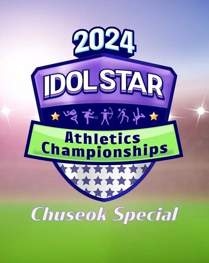 Idol Star Athletics Championships Chuseok Special 2025