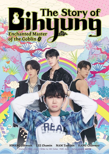 The Story of Bi Hyeong: Enchanted Master of the Goblin Episode 4