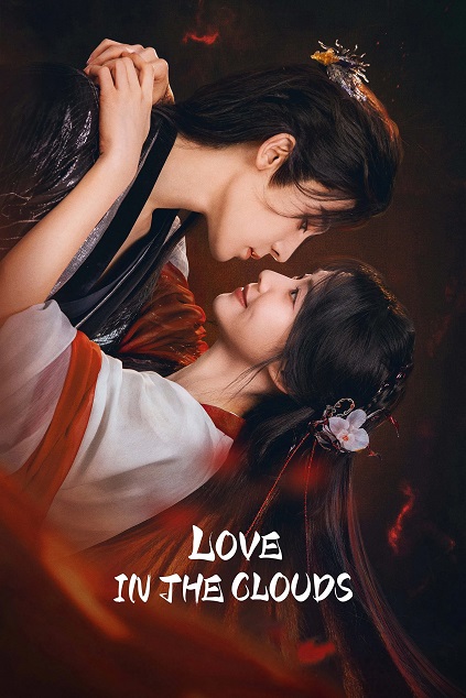 Love in the Clouds Episode 13