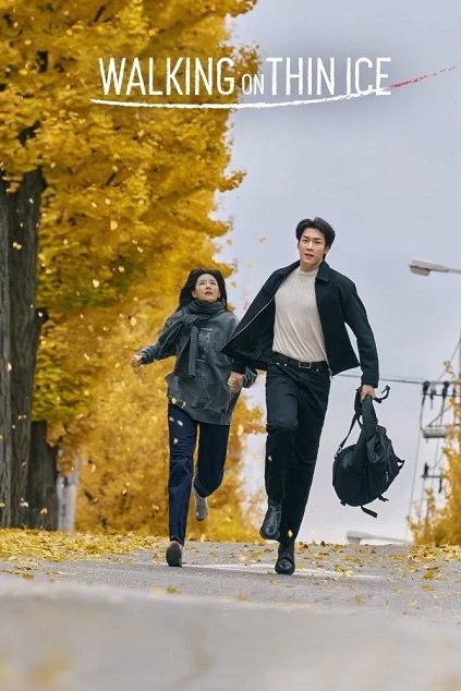 Walking on Thin Ice Episode 10