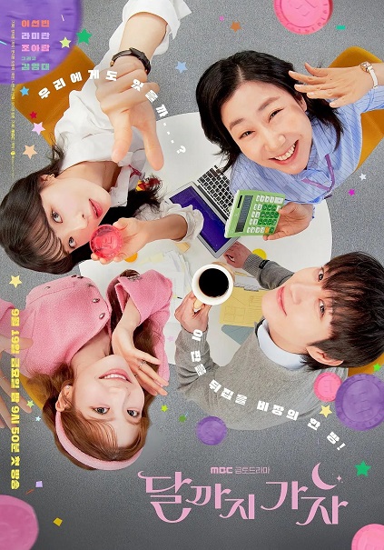 To the Moon Episode 10