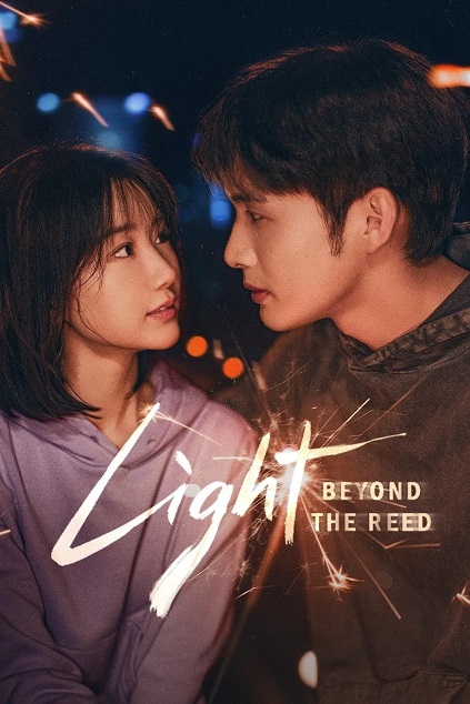 Light Beyond the Reed Episode 12