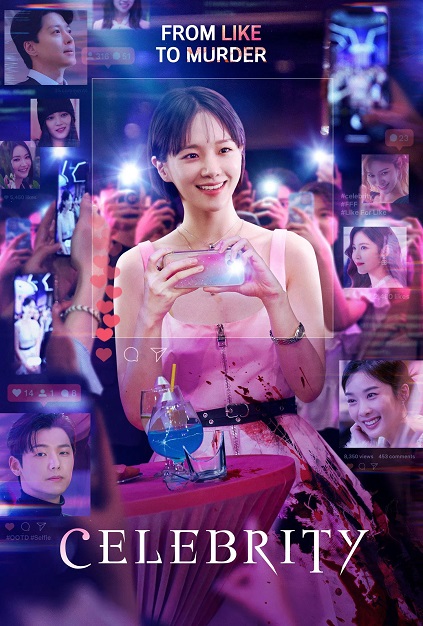 Celebrity Episode 12 END