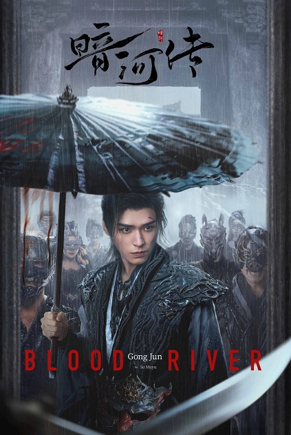 Blood River Episode 9