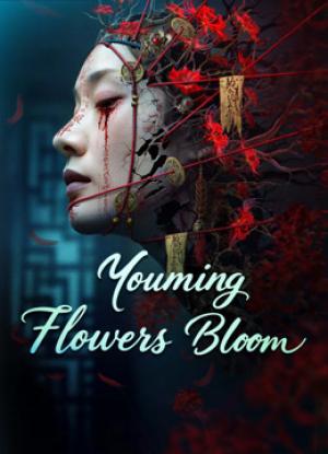 Youming Flowers Bloom (2025)