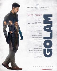 Golam (2024)