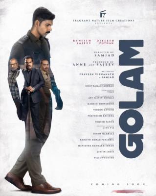 Golam (2024)