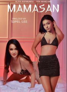 Mamasan (2025)