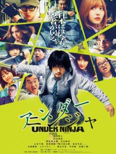 Under Ninja (2025)