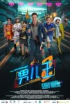 Number 2 (2025)