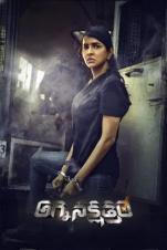 Agni Nakshathram: Daksha The Deadly Conspiracy (2025) Agni Nakshathram: Daksha The Deadly Conspiracy (2025)