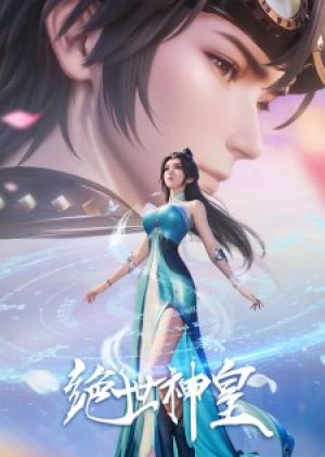 Peerless Divine Emperor