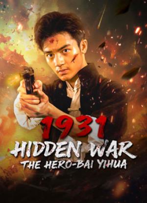 1931 Hidden War the Hero Bai Yihua (2025)
