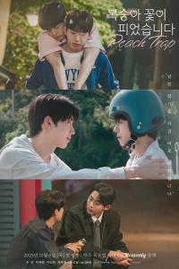 Peach Trap Episode 4