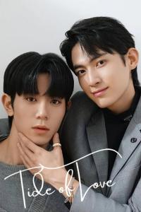 Tide of Love Episode 1