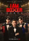 I Am Boxer