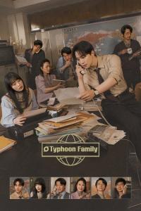 Typhoon Family Episode 14