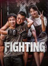 FIGHTING (2025)