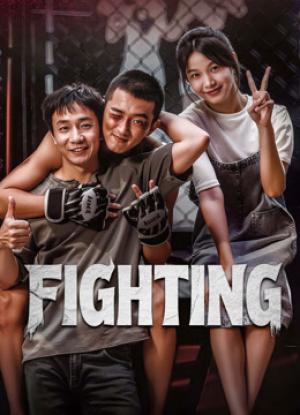 FIGHTING (2025)