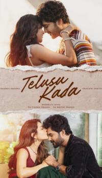 Telusu Kada (2025)