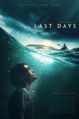 Last Days (2025)