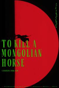 To Kill a Mongolian Horse (2024)