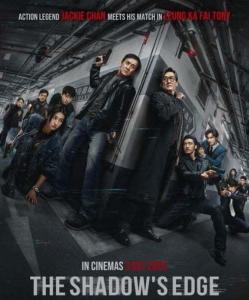 The Shadow’s Edge (2025)
