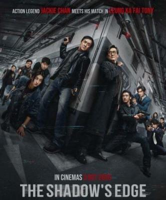 The Shadow’s Edge (2025)