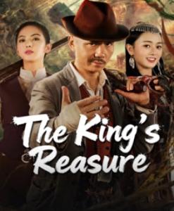 The King’s Reasure (2025)