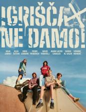 Igrisca ne damo! (2024)
