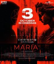 Maria (2025)